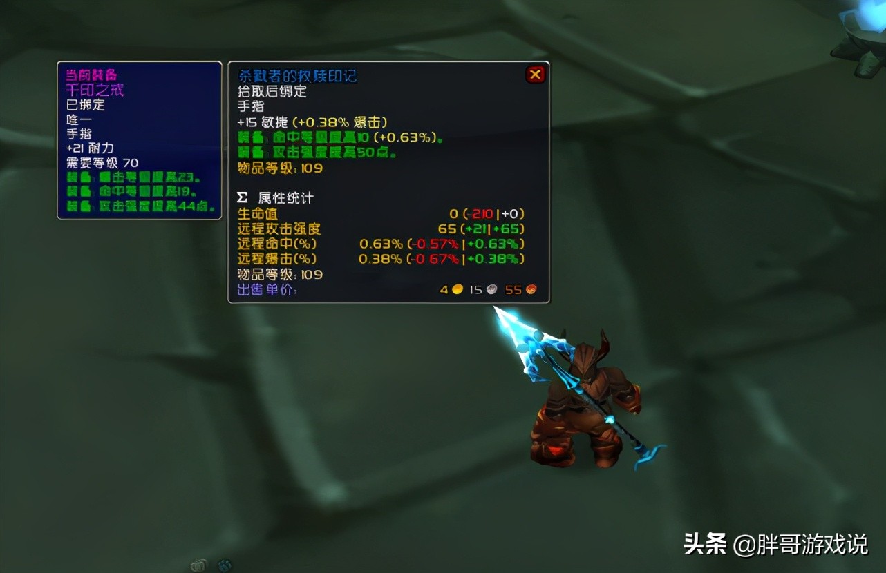 魔兽世界：TBC高价值任务，奖励两大极品戒指，休闲玩家用到T5本