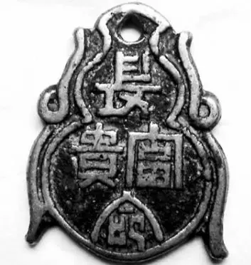 古代人不用为发红包犯愁!中国人的压岁钱简史