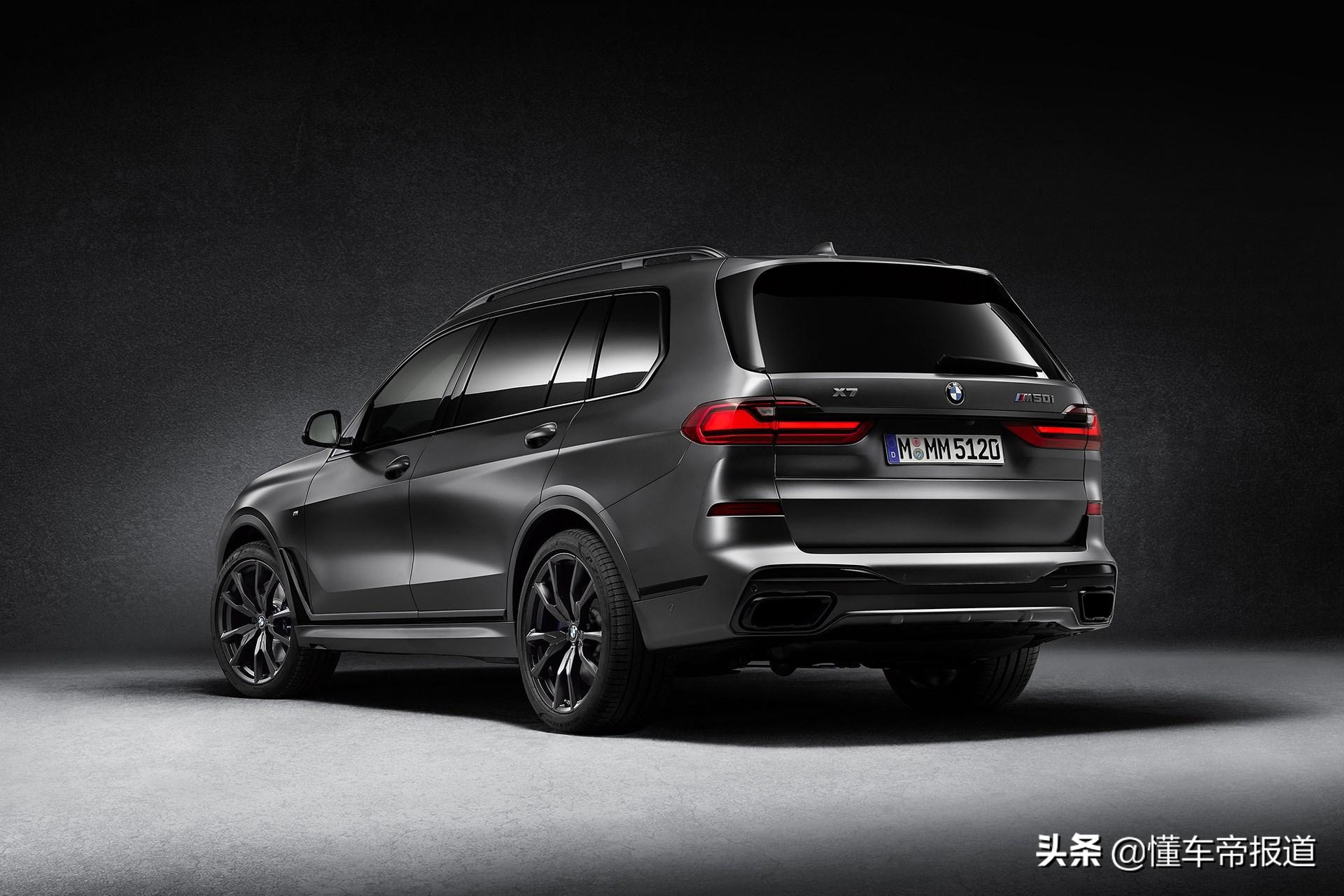 新车 </p><p>　　 宝马X7辉夜典藏版上市 售178.8万/限500台