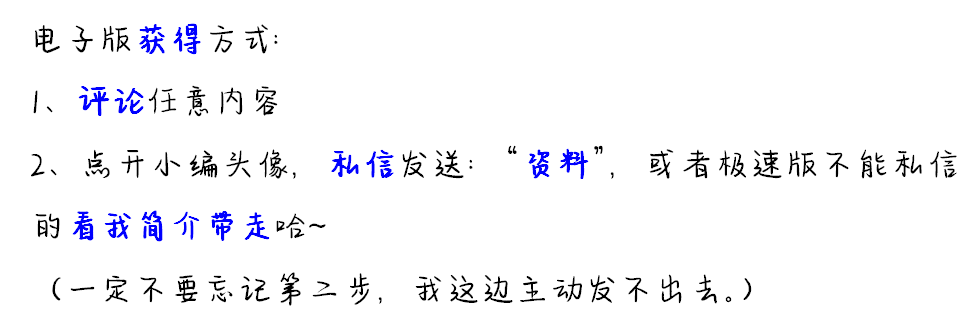 2021初级会计考试大纲+三色笔记，附备考规划表，可打印学习
