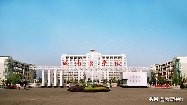安徽芜湖最好的三所大学，安师大优势明显，安工程、皖医不容小觑
