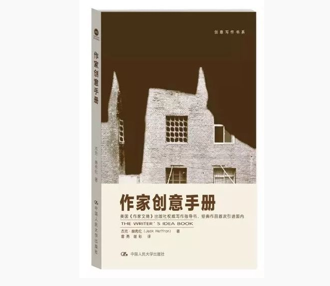 写不出来怪「句子迷」消失？学学9位大咖的写作心机