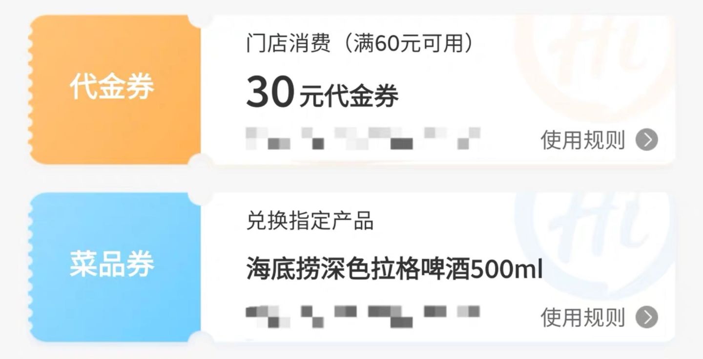 海底捞折扣(2020年最全海底捞省钱攻略，顺便还找到了拯救你尴尬的妙招)