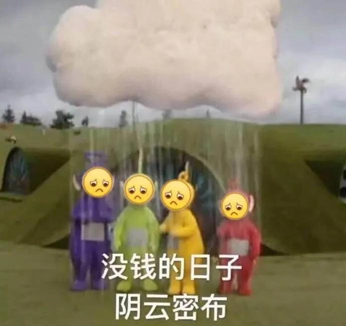 表情包：闹钟一响，满脑袋都是辞职