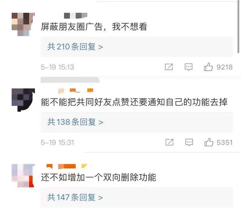 微信又改版!“拍一拍”变“炸一炸”,视频号赚钱能力再升级