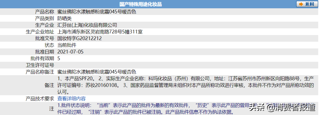 14款气垫粉底及粉膏全测评：4款检出重金属，这几款“网红”产品是吹出来的？