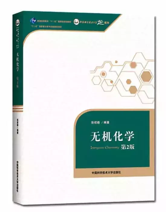 从入门到高阶，你需要刷哪些书？丨高中化学竞赛辅导书推荐