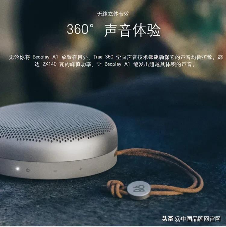 十大蓝牙音箱品牌排行榜 什么品牌的蓝牙音响质量最好