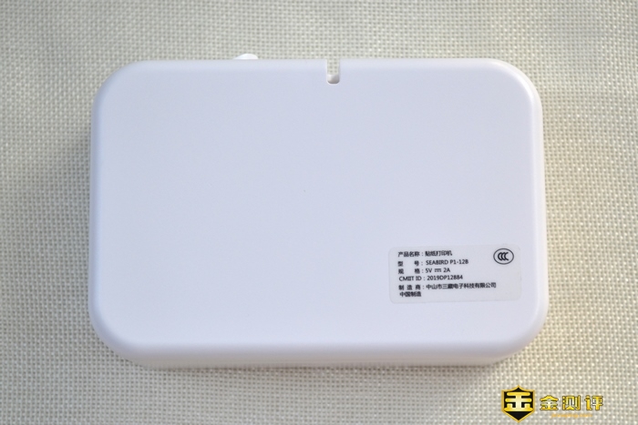 「金测评」海鸟贴纸打印机P1-2B 蓝牙按键版：整理收纳办公小助手