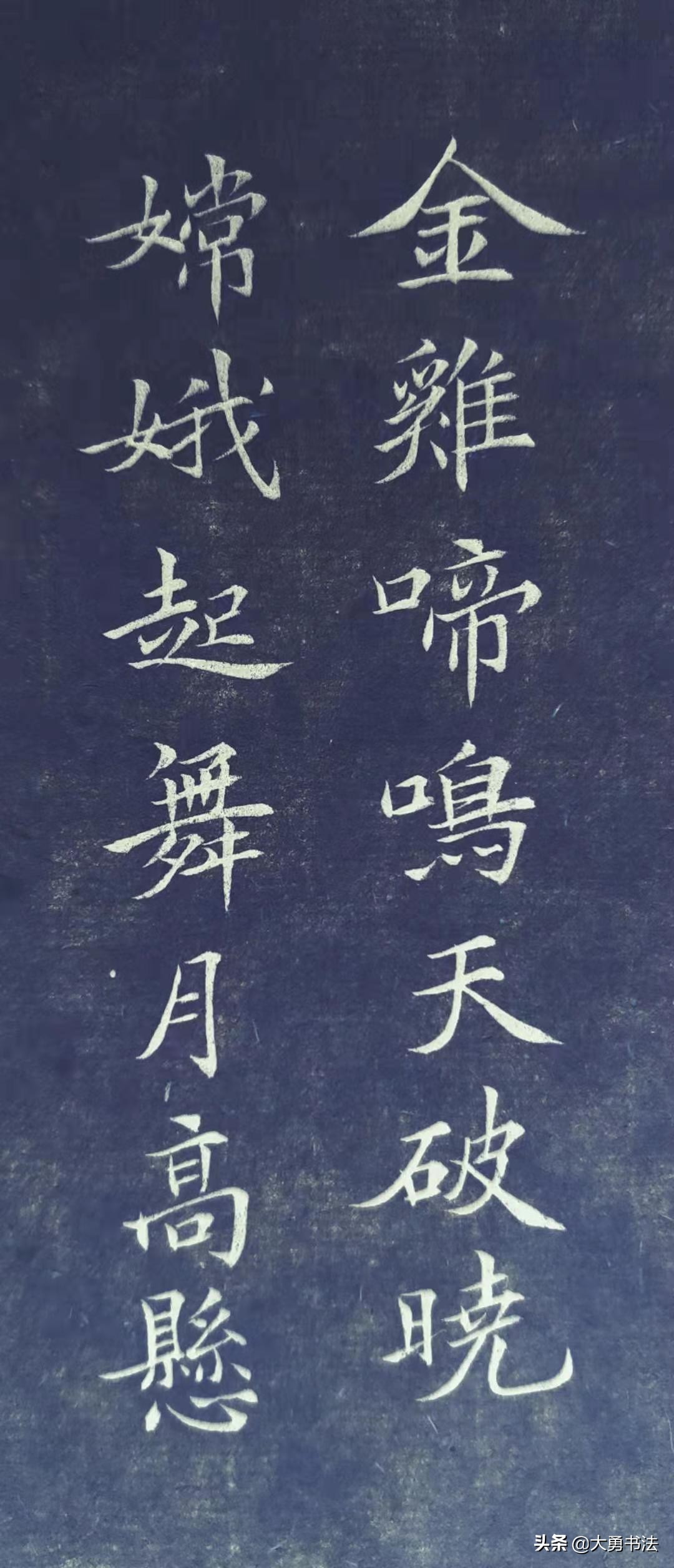 这个书法群写作业可以领红包，真好，书法爱好者纷纷交作业加入