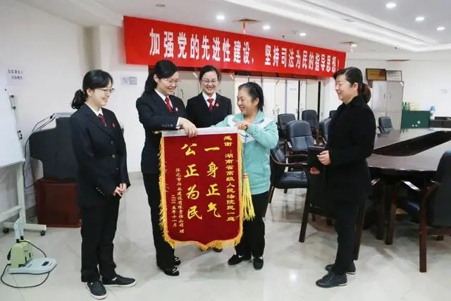 “你背叛了我们的友谊!”收到短信后法官被刺