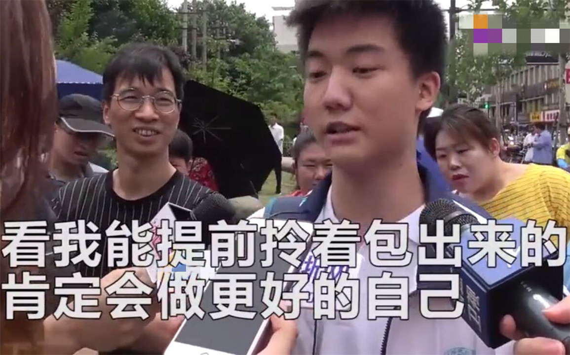 高考提前15分钟交卷，笑称“太简单”的考生，后来怎样了？