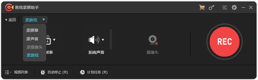 快手怎么錄游戲視頻？超詳細教程