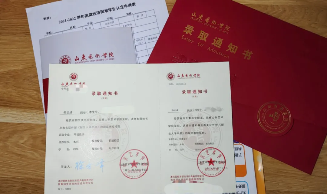 弦歌不辍黉学盛 俊采星驰看一中（美术篇）下——我区2021年优秀高考学子展播