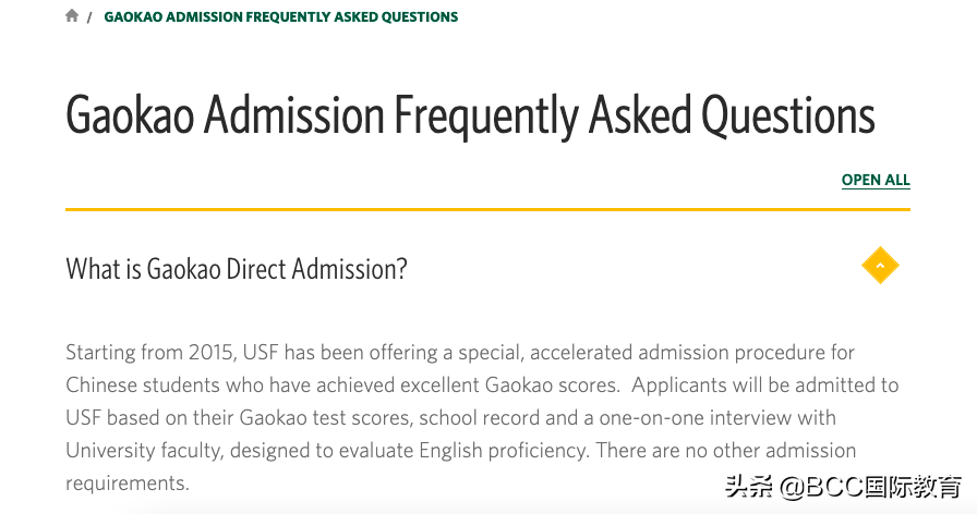 六百分上不了清华北大，但你可以申请英美澳加这些知名大学