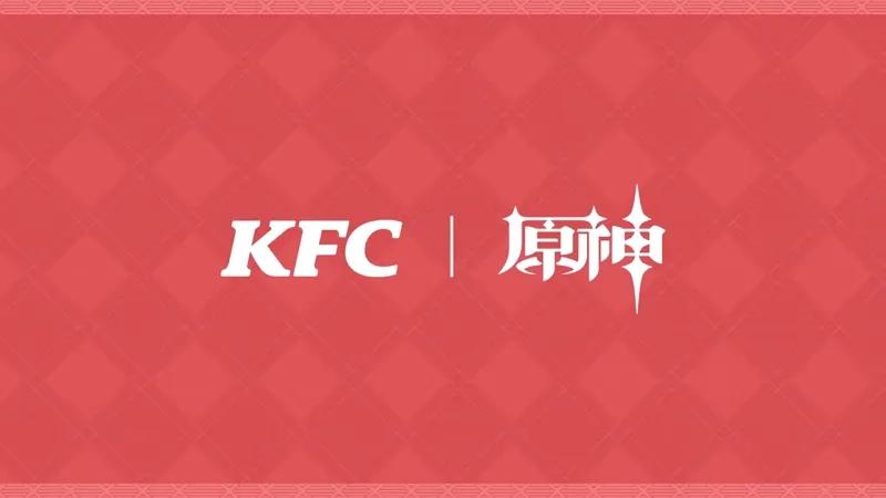 原神联动KFC，口号二次元浓度拉满，玩家社死米哈游出圈