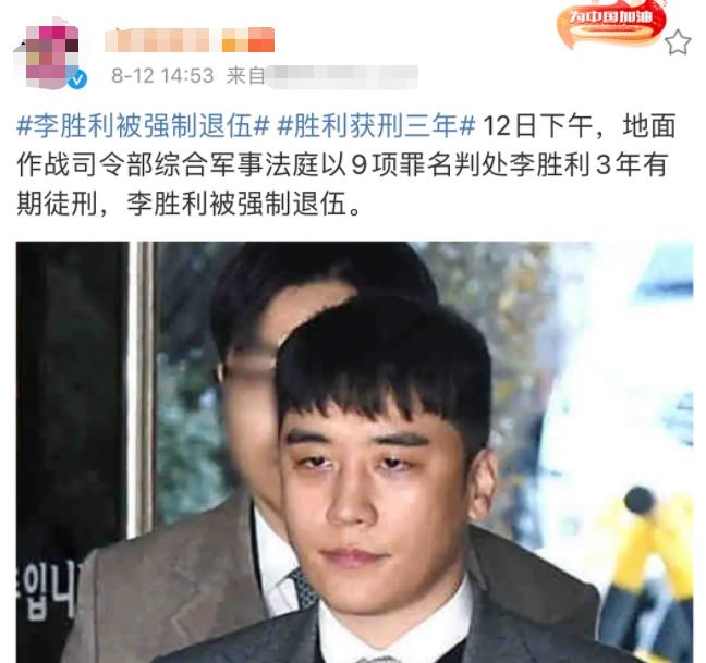 bigbang成员都发生了什么事？揭秘一代天团bigbang“衰败”始末-第3张图片