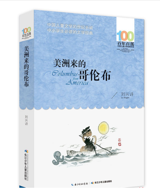 年幼时大难不死，他仅10余天写完一本书，让华罗庚“签字认输”！