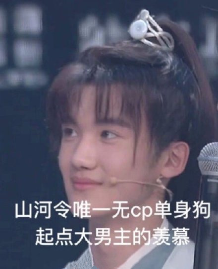 “浪浪钉”成背景板了？周也马闻远CP感爆棚！这眼神真不是在谈吗