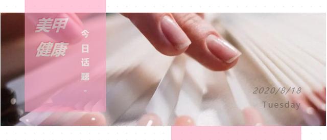 做美甲多久后必须要卸甲？一定要去美甲店卸甲吗？