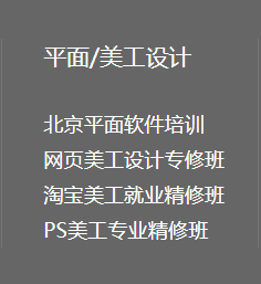 设计培训 石家庄PS、AI平面设计，室内设计培训，零基础学设计