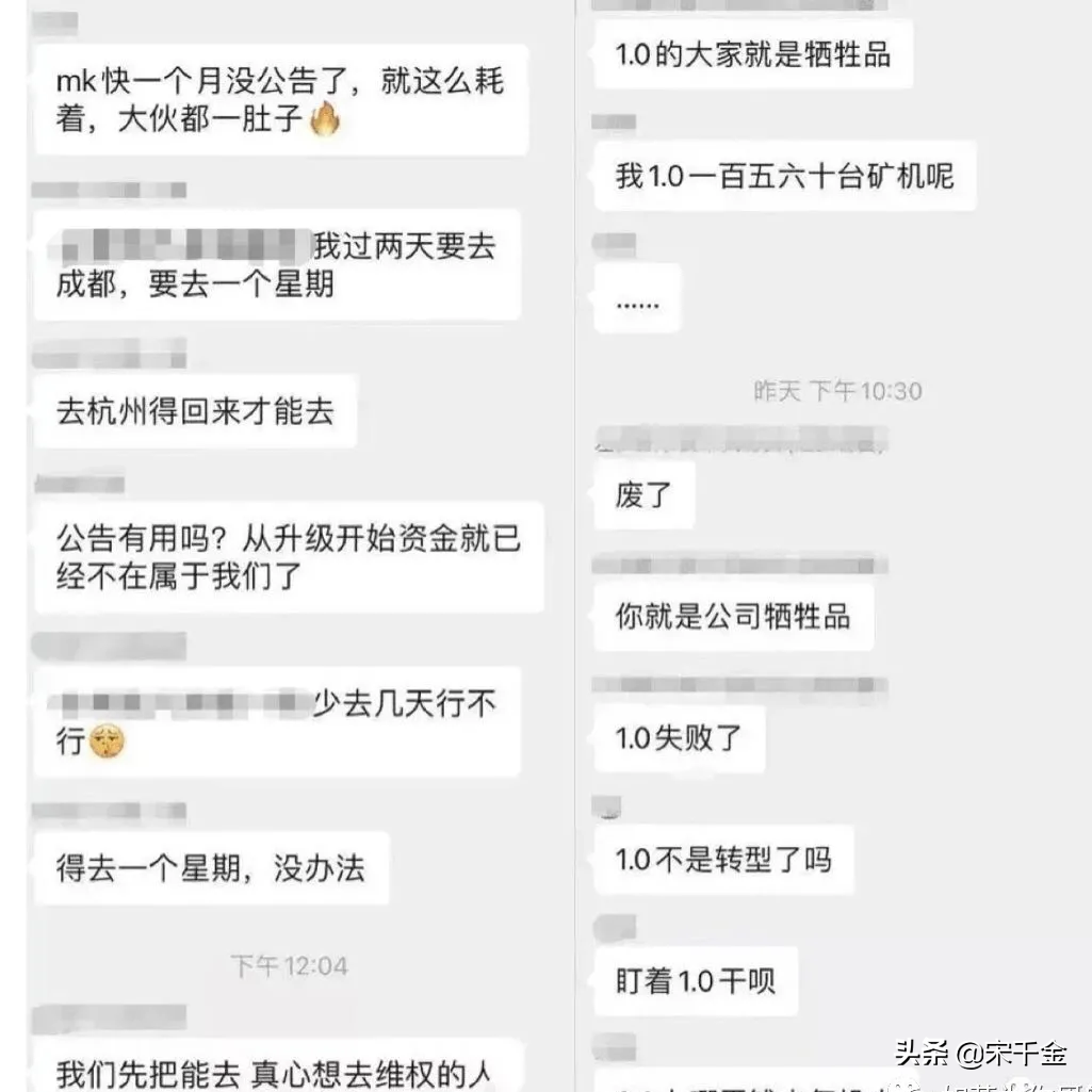 4月下旬，整理的33个崩盘跑路、停网、提现困难名单