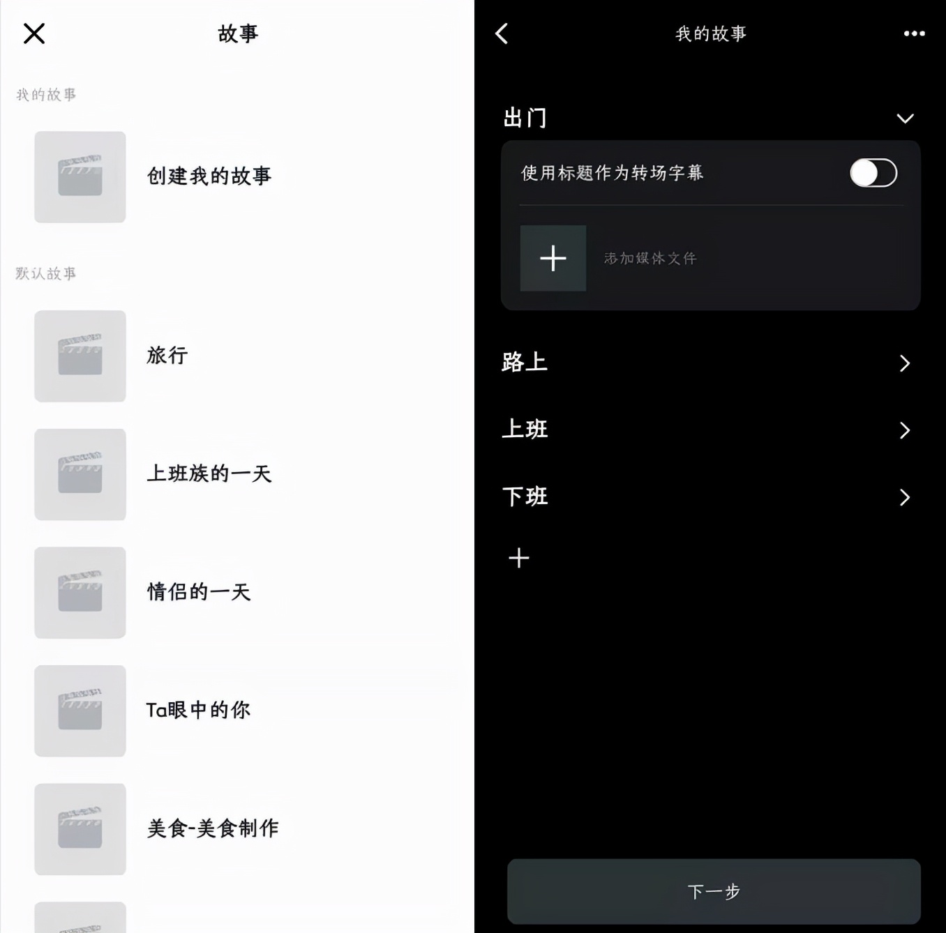 小眾冷門！5款免費且功能強大的APP，趕快收藏