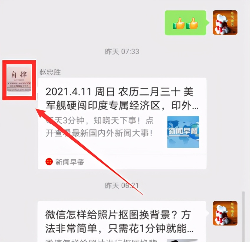 长按2秒钟，居然隐藏了这13种小功能，真的大开眼界了