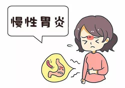 慢性胃炎该怎么调理？