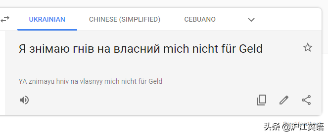 把中文用Google翻译10次会发生什么？亲测高能，简直太刺激了