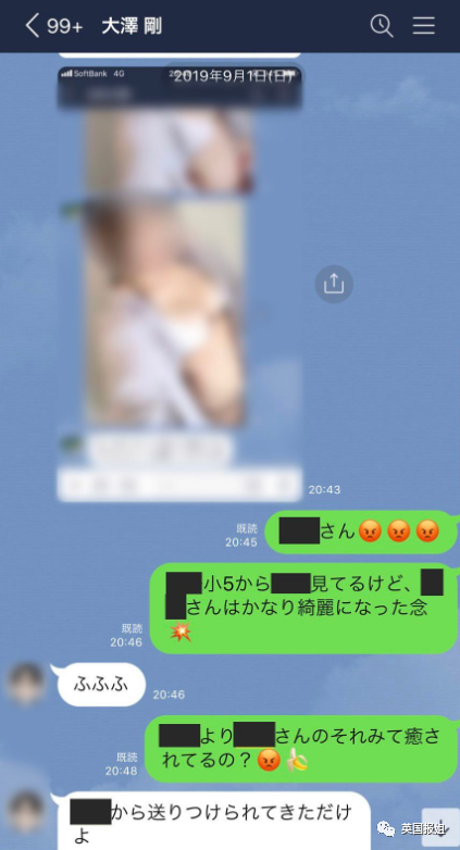 再爆黑料！娛樂圈大佬高管性侵愛豆，這些令人發指的黑過去式