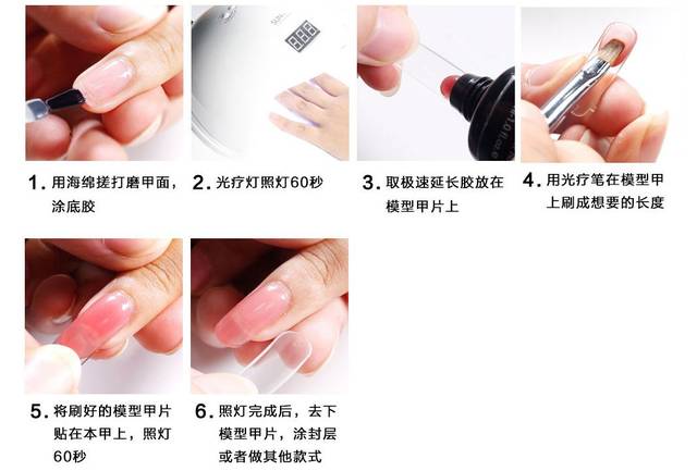 怎么能让美甲片快速地脱落呢，你需要来了解一下