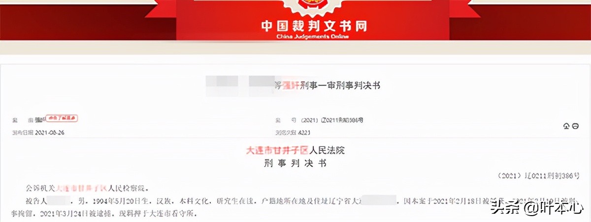 大学生交换女朋友（15岁女友提分手）