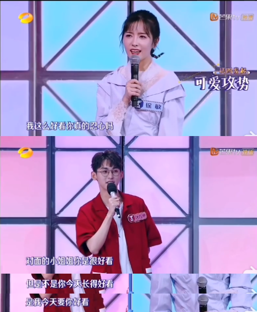纸片人选秀也玩照骗？唱歌仿佛烧水壶，确定不是考验虞书欣演技？