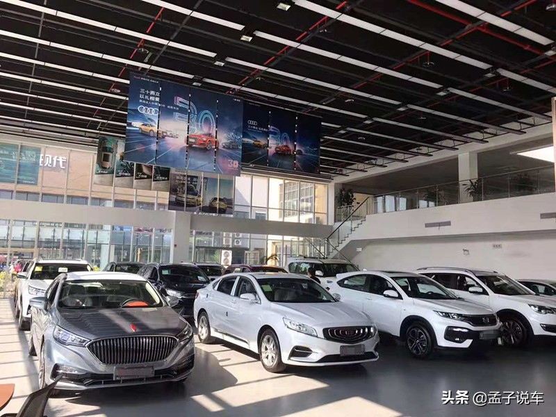 在汽贸买车和在4S店买车到底有什么不一样？需要注意哪些地方？