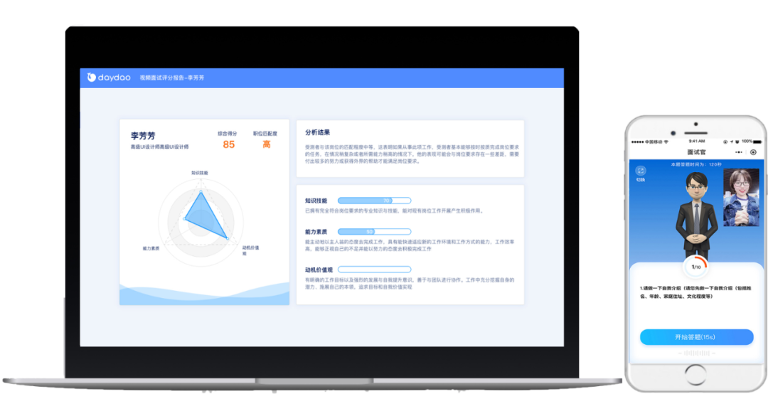 校园招聘方案（秋招来袭）