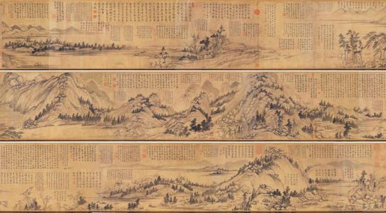 《元代 元曲》选一百卷 夕阳西下，断肠人在天涯