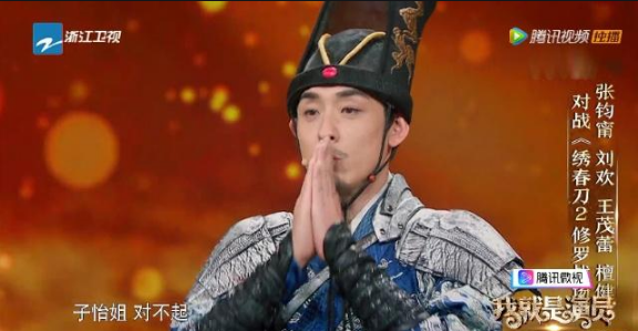 《秋蝉》39岁刘欢撞脸李佳琦，曾拒章子怡橄榄枝，今因任嘉伦被嘲