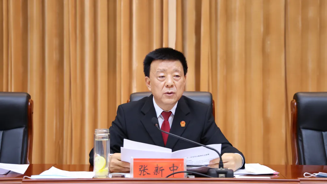信阳中院召开全市法院优化法治化营商环境暨重点工作推进会