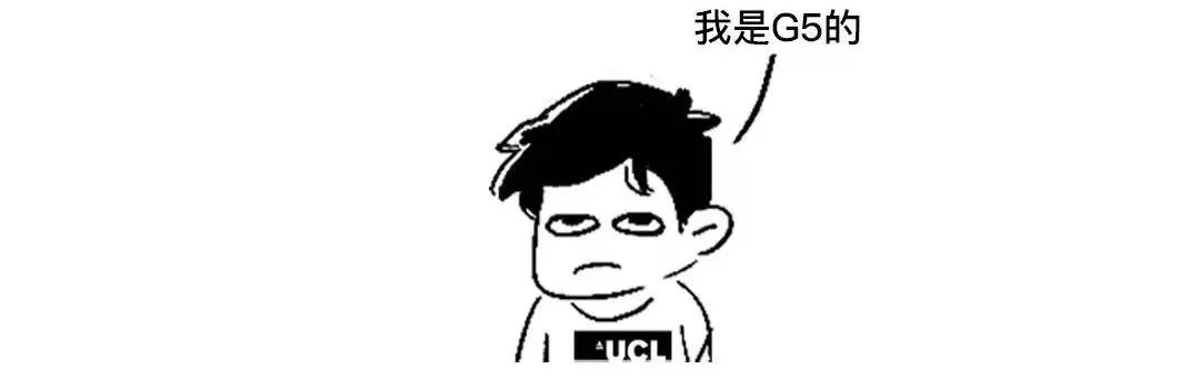 UCL（伦敦大学学院）真的是英国G5之耻吗？