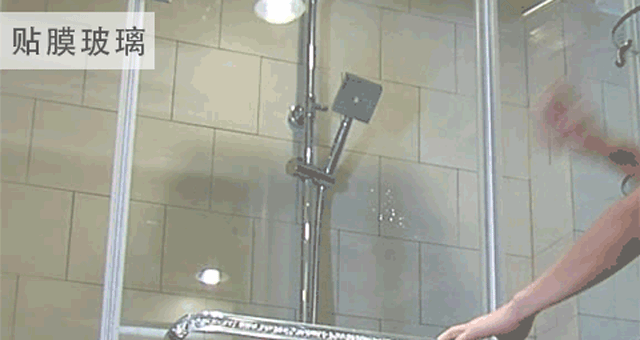 防爆膜篇：淋浴房会自爆！钢化玻璃一定要贴膜
