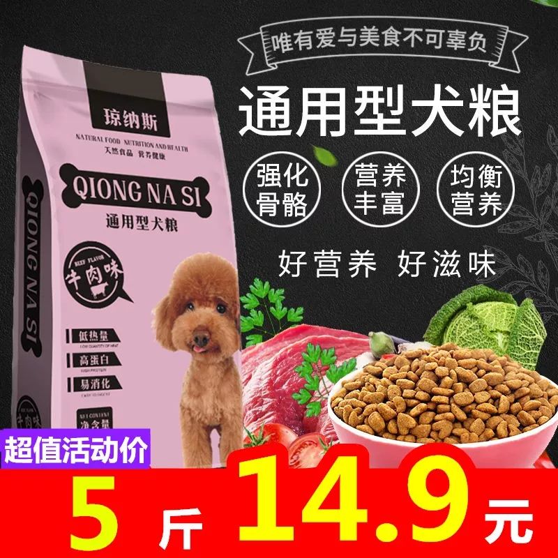 上海315消保委检测48款狗粮，9款毒素细菌超标，7款蛋白钙磷虚标