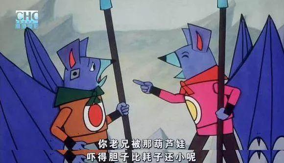 葫芦娃历代妖怪实力排名 （正派）