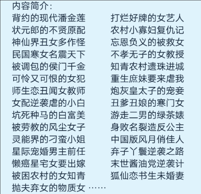 快来！从此不书荒/15本高质量快穿文/爽文/女主帅炸天
