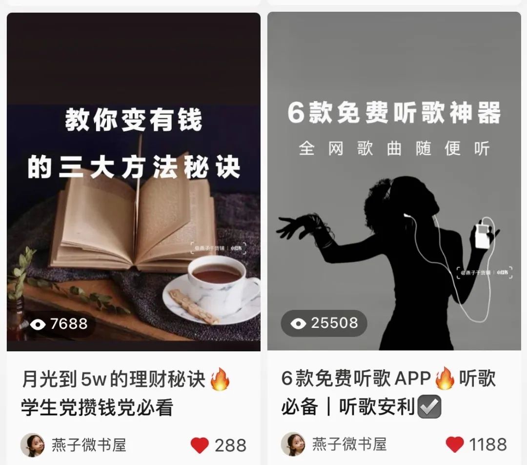在小红书上一天接三份广是种什么体验？分享我的合作推广全过程