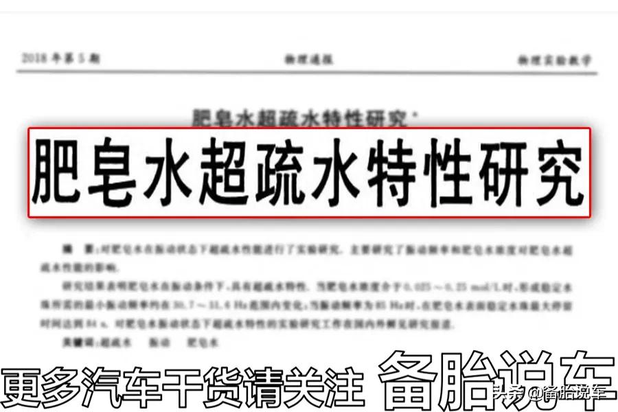 驾龄10年的司机,都不一定知道的6大用车小技巧