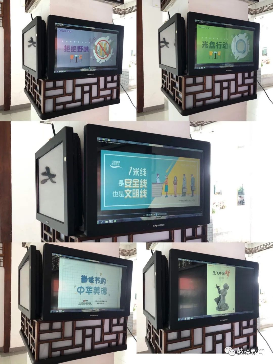 文明风•最美校园竞晒｜福州市林则徐小学