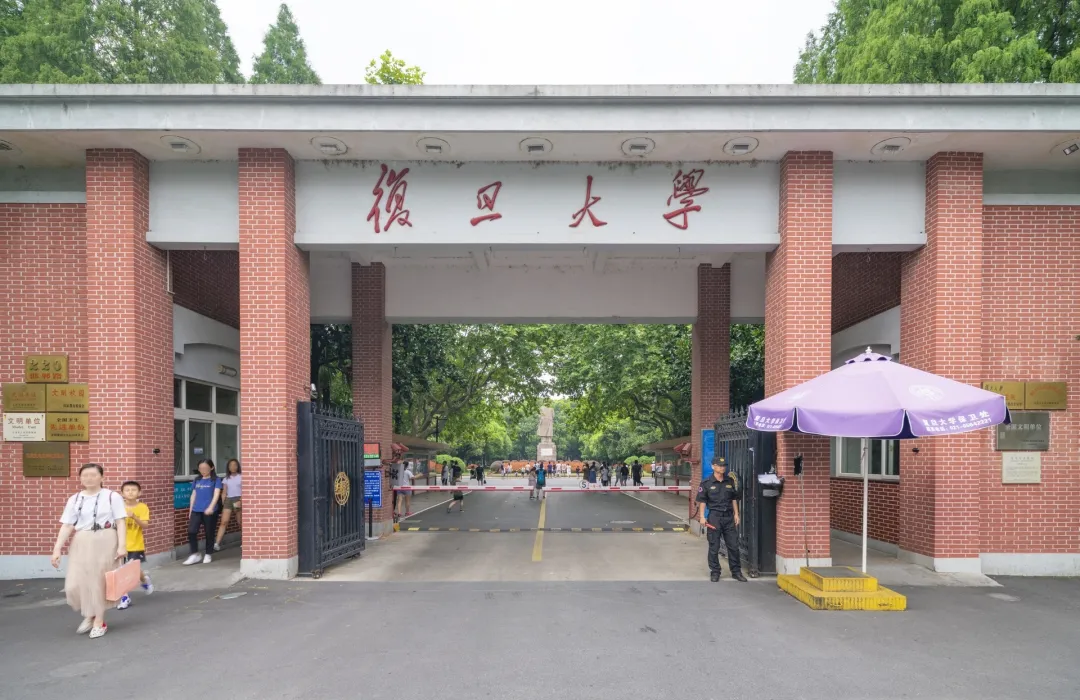 02.復旦大學vs上海交通大學