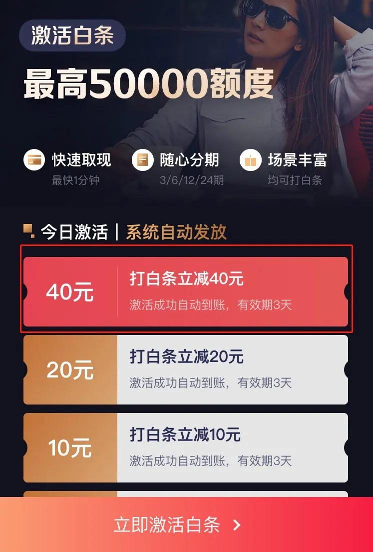 深陷“花呗们”的年轻人，如何才能自救？
