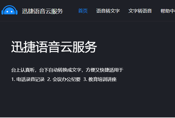 苹果自带的朗读屏幕功能怎么用？原来它还是听书神器，果粉：好用